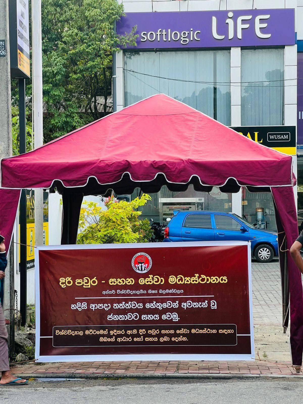 FB_IMG_1765011996042